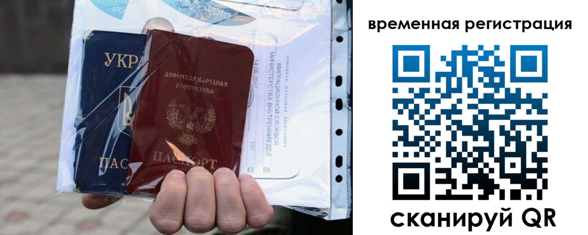 временная регистрация собственник в Сарове