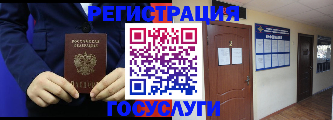 временная регистрация в квартире в Сарове